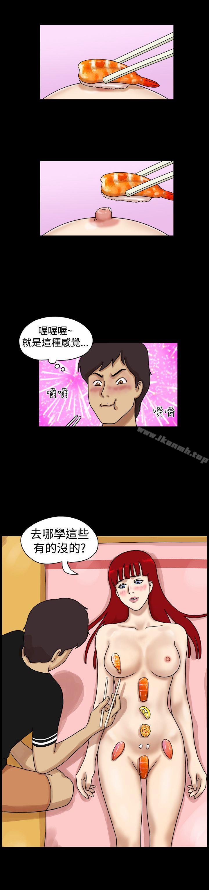 8P - 17种性幻想（第一季）