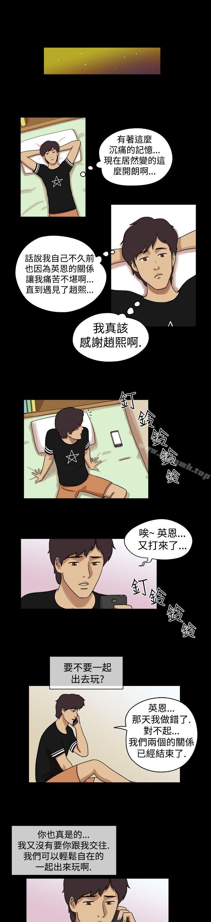 4P - 17种性幻想（第一季）