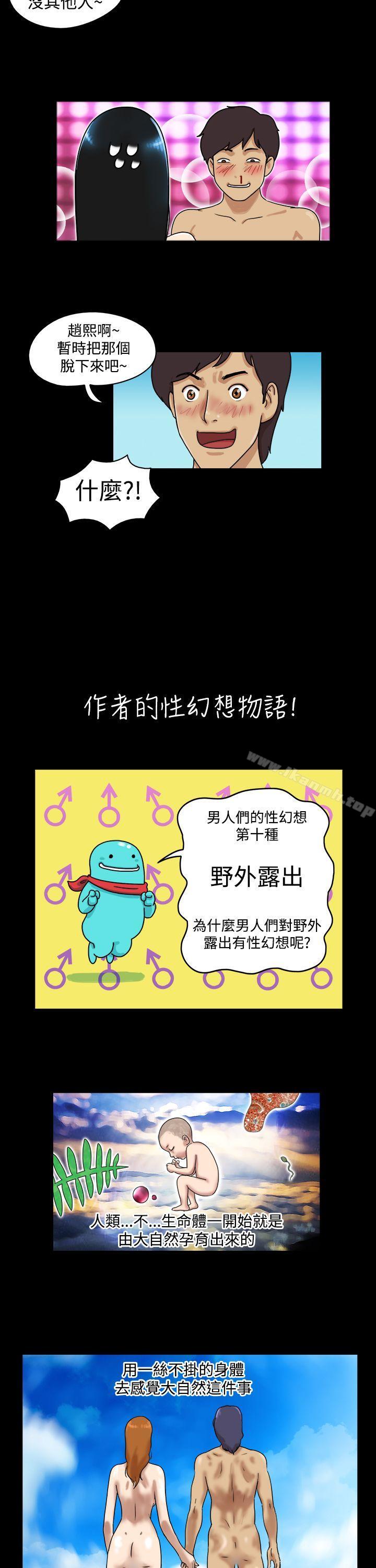 5P - 17种性幻想（第一季）