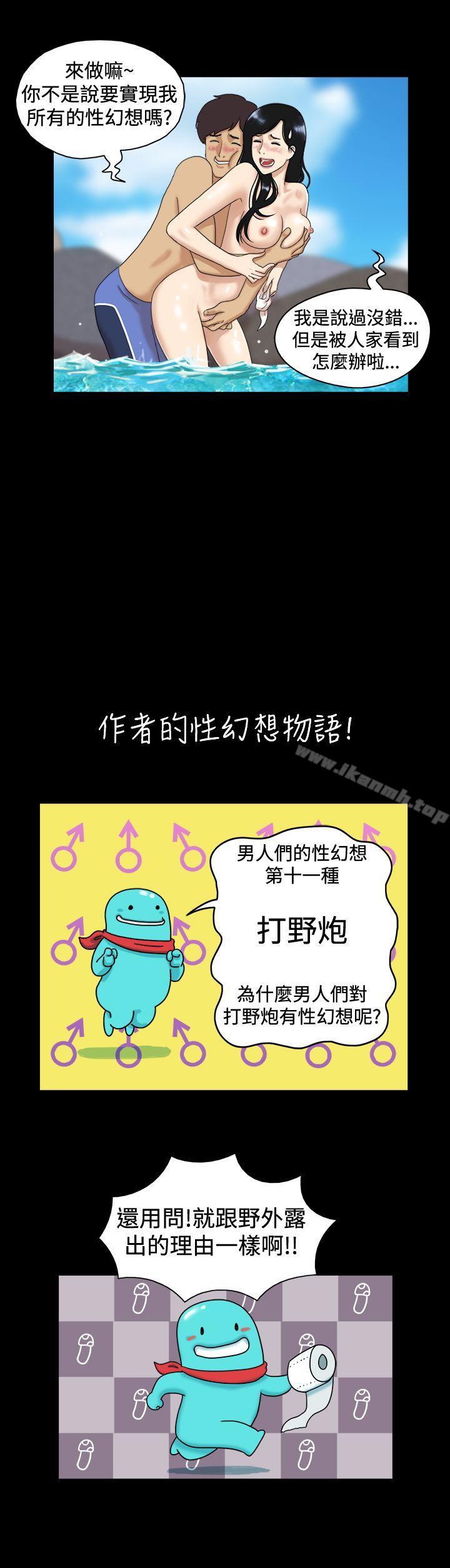 3P - 17种性幻想（第一季）