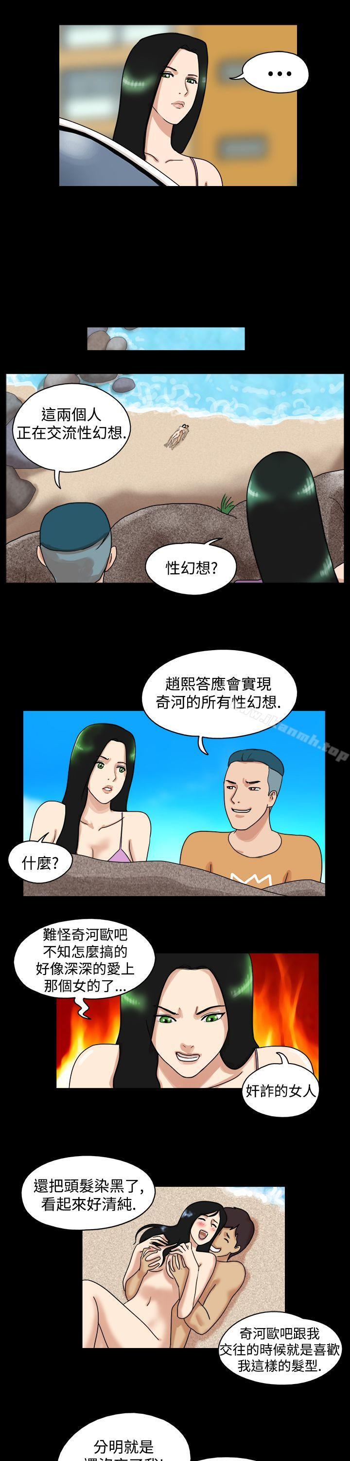 4P - 17种性幻想（第一季）