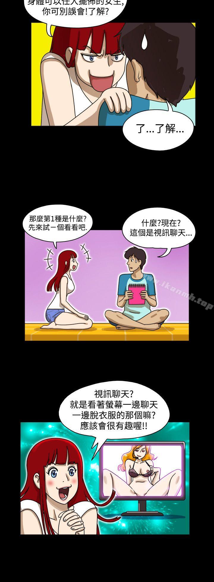 6P - 17种性幻想（第一季）