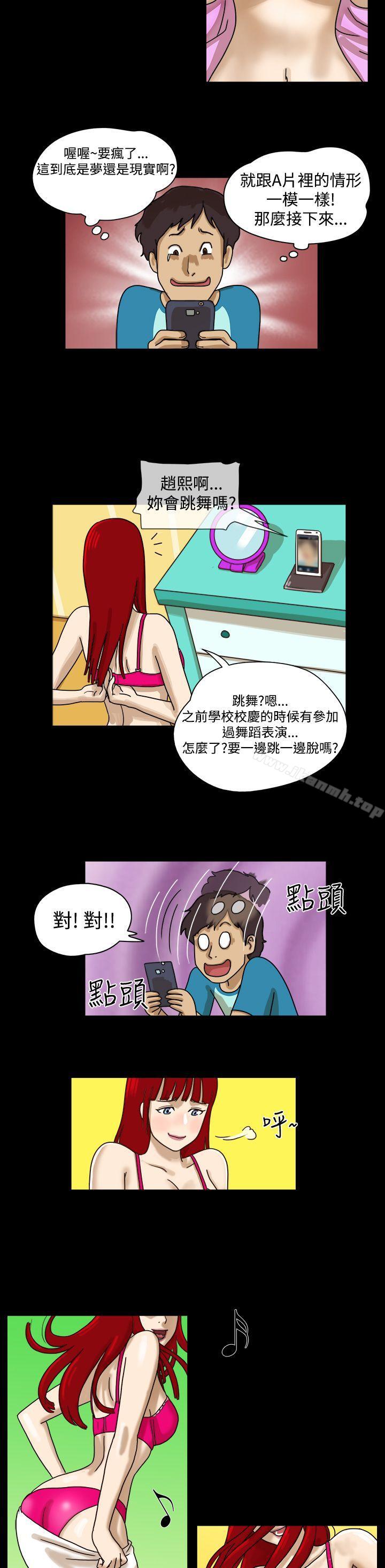 8P - 17种性幻想（第一季）