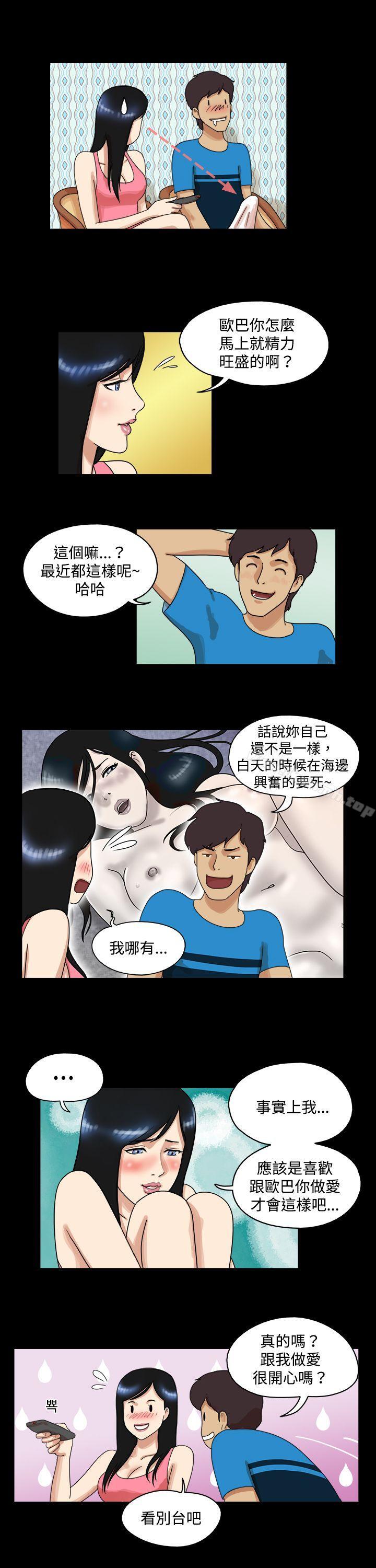 4P - 17种性幻想（第一季）