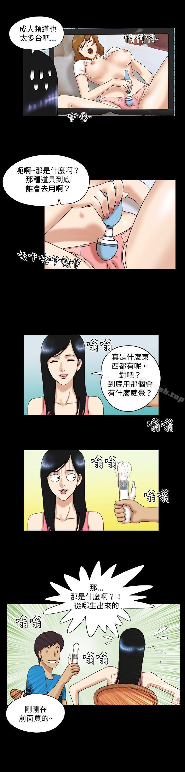 5P - 17种性幻想（第一季）