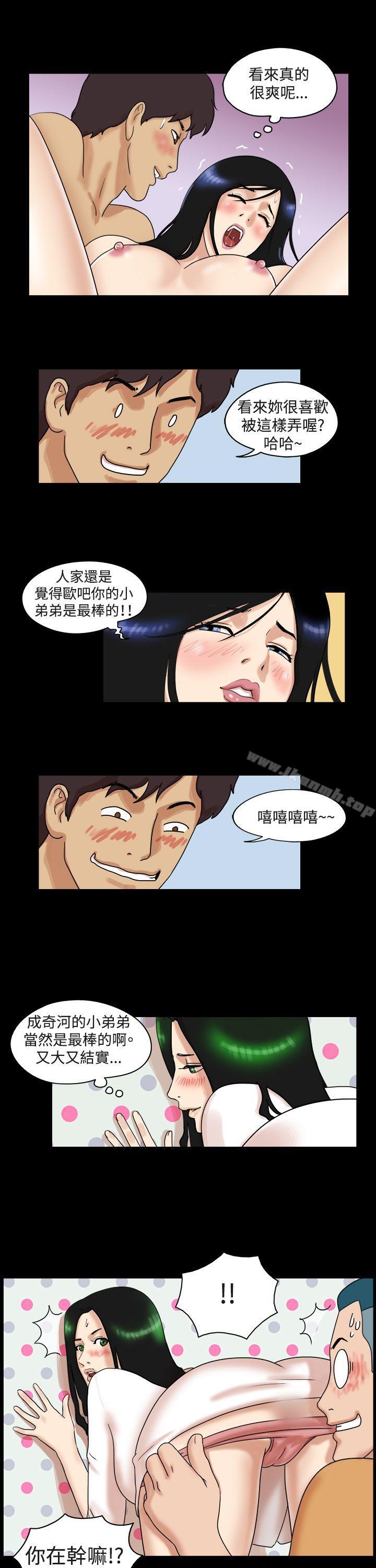 4P - 17种性幻想（第一季）