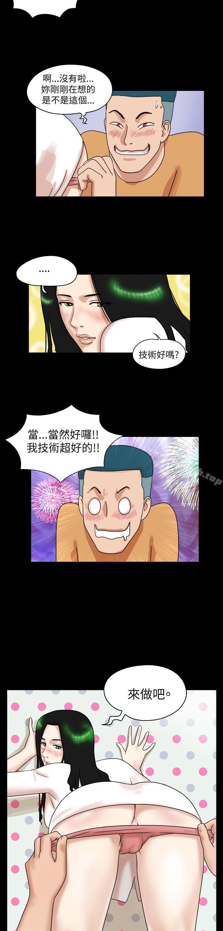 5P - 17种性幻想（第一季）