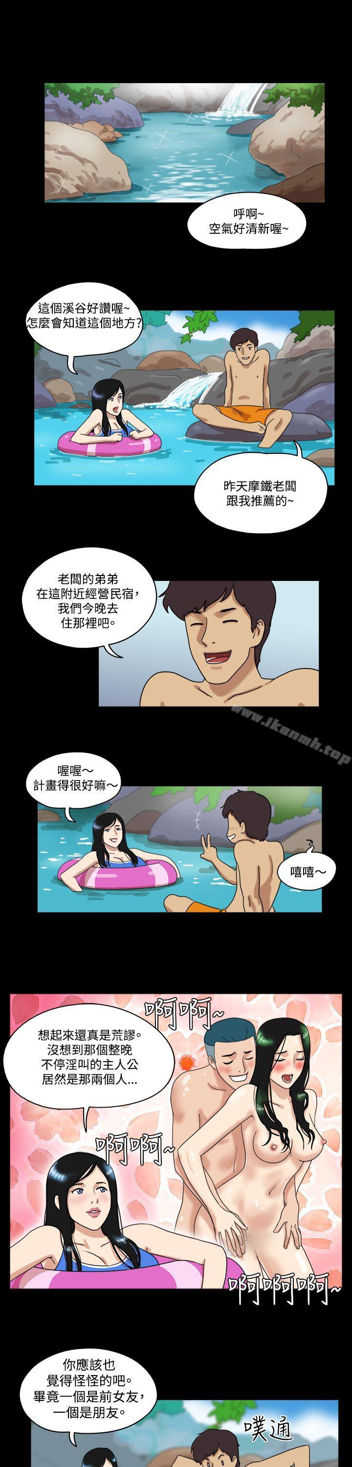 4P - 17种性幻想（第一季）
