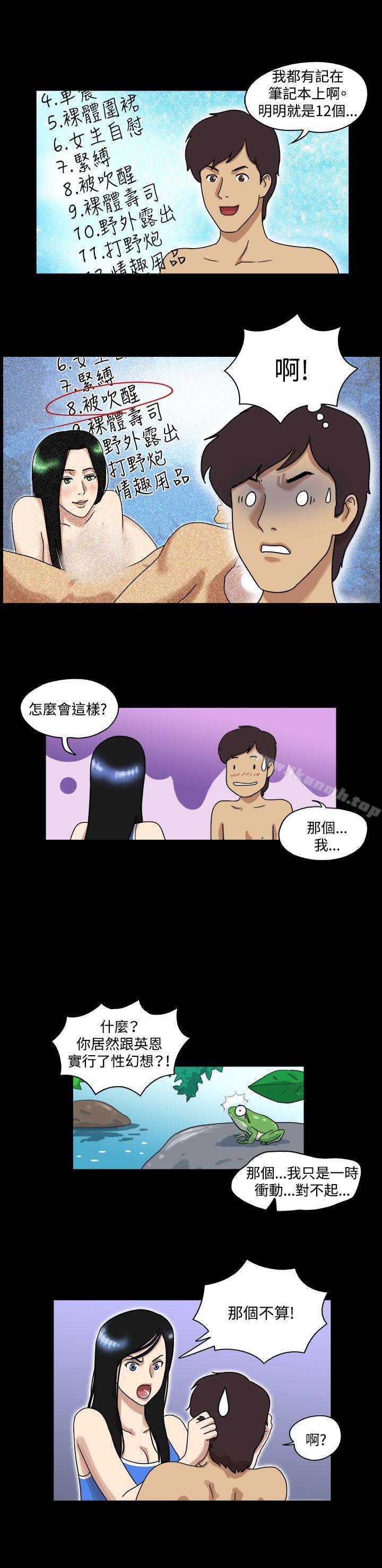 6P - 17种性幻想（第一季）
