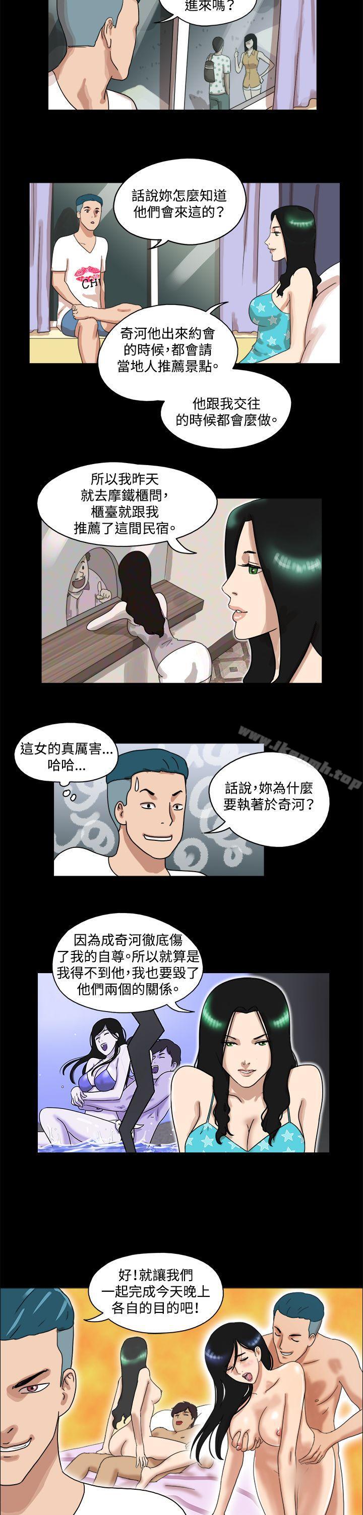 2P - 17种性幻想（第一季）