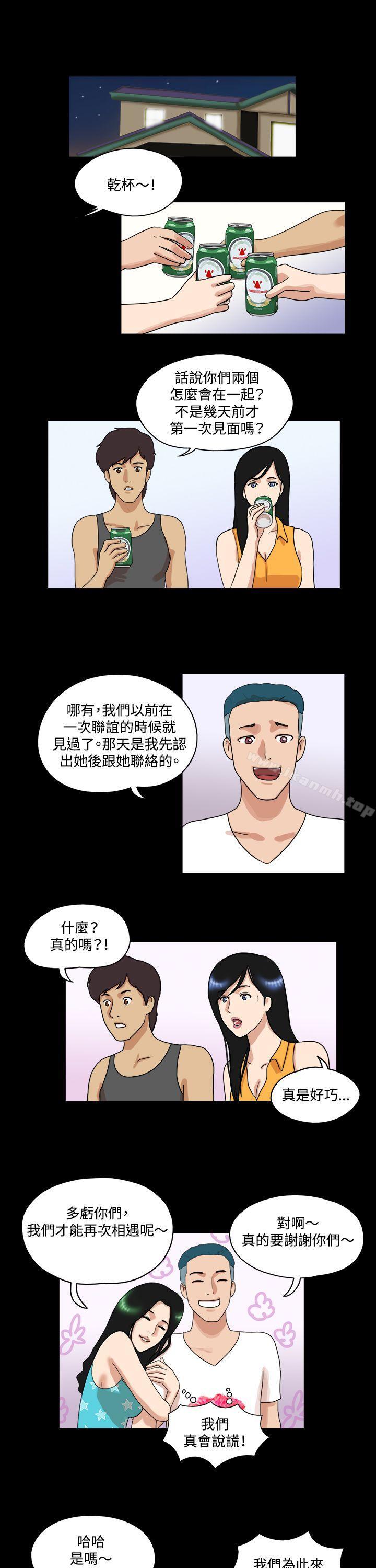 4P - 17种性幻想（第一季）
