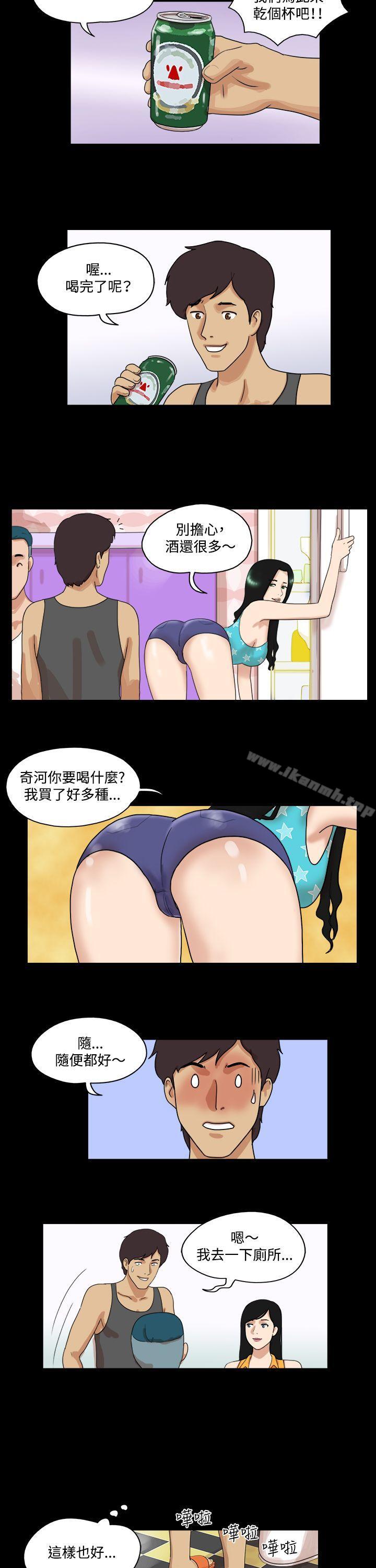 5P - 17种性幻想（第一季）