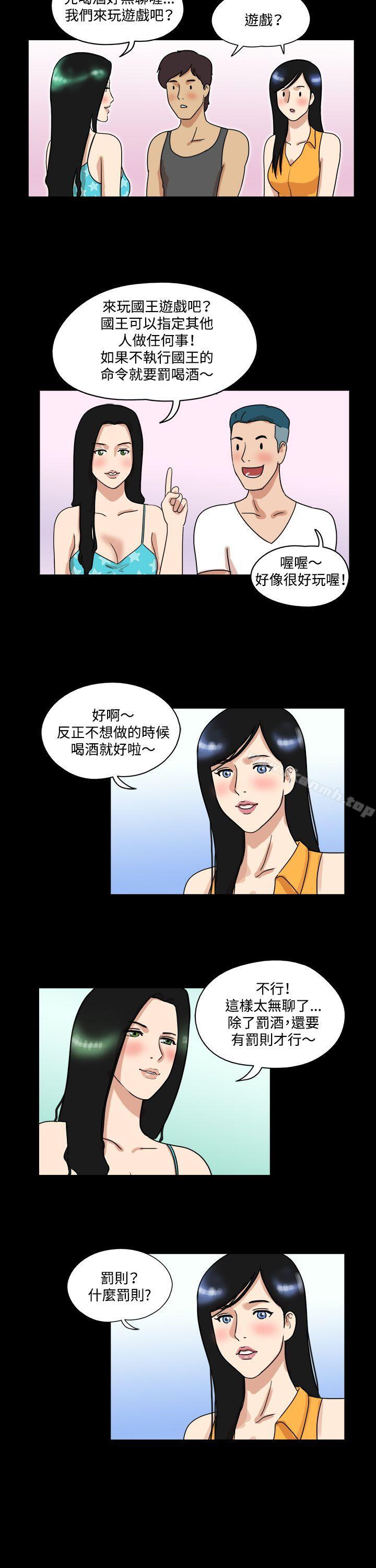 8P - 17种性幻想（第一季）