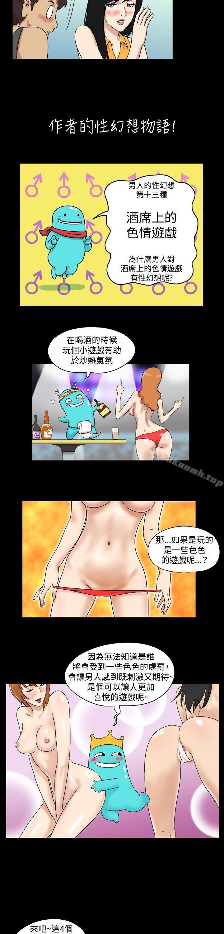 2P - 17种性幻想（第一季）