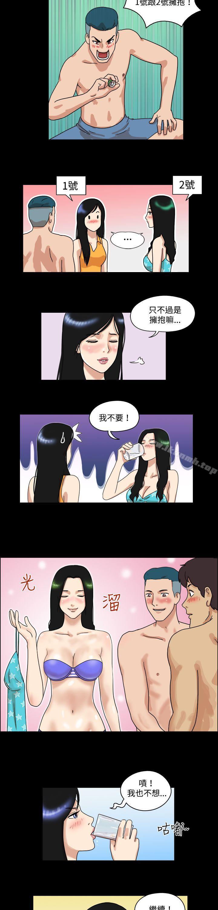 5P - 17种性幻想（第一季）