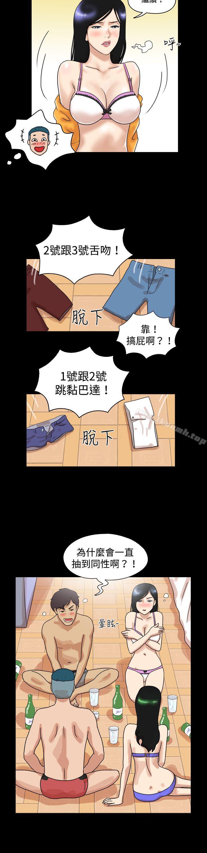 6P - 17种性幻想（第一季）