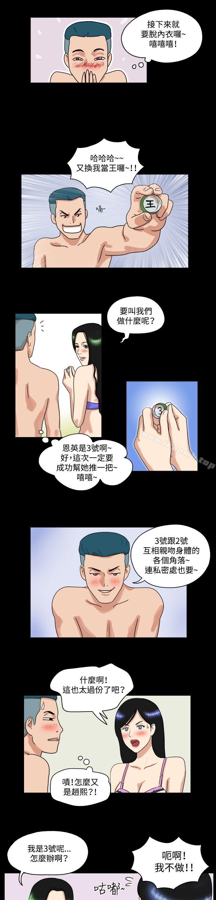 7P - 17种性幻想（第一季）