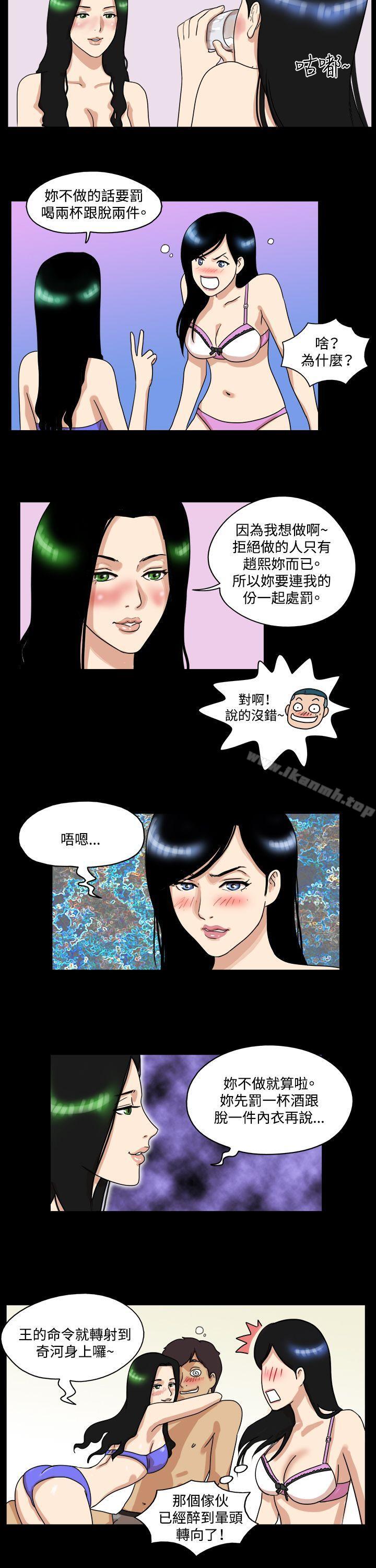 8P - 17种性幻想（第一季）