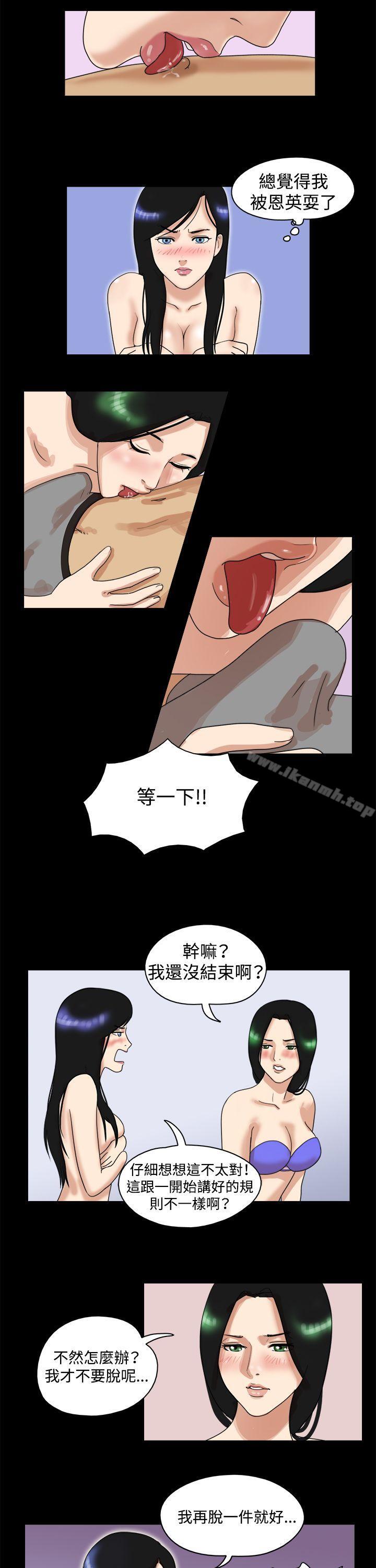 2P - 17种性幻想（第一季）