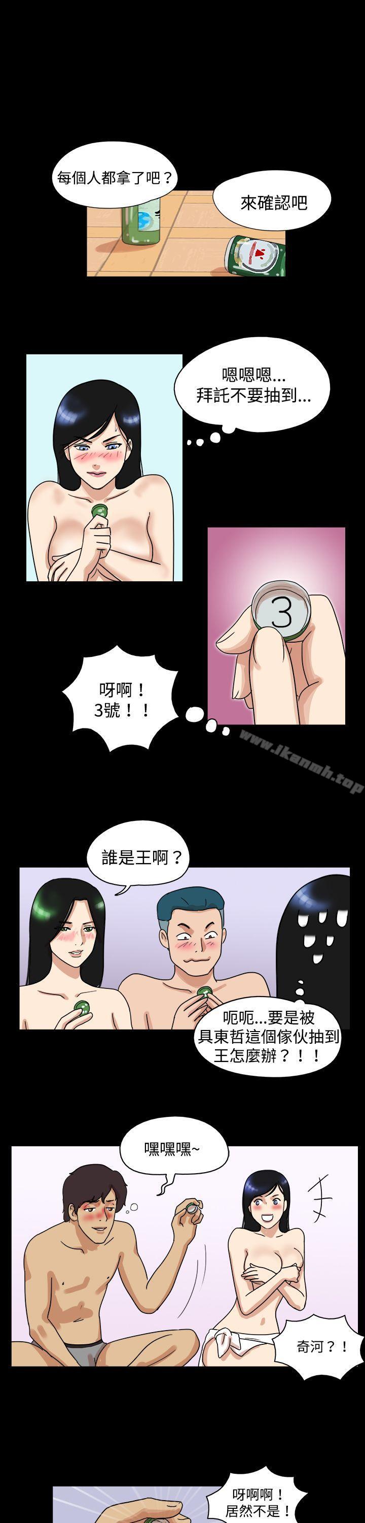 5P - 17种性幻想（第一季）