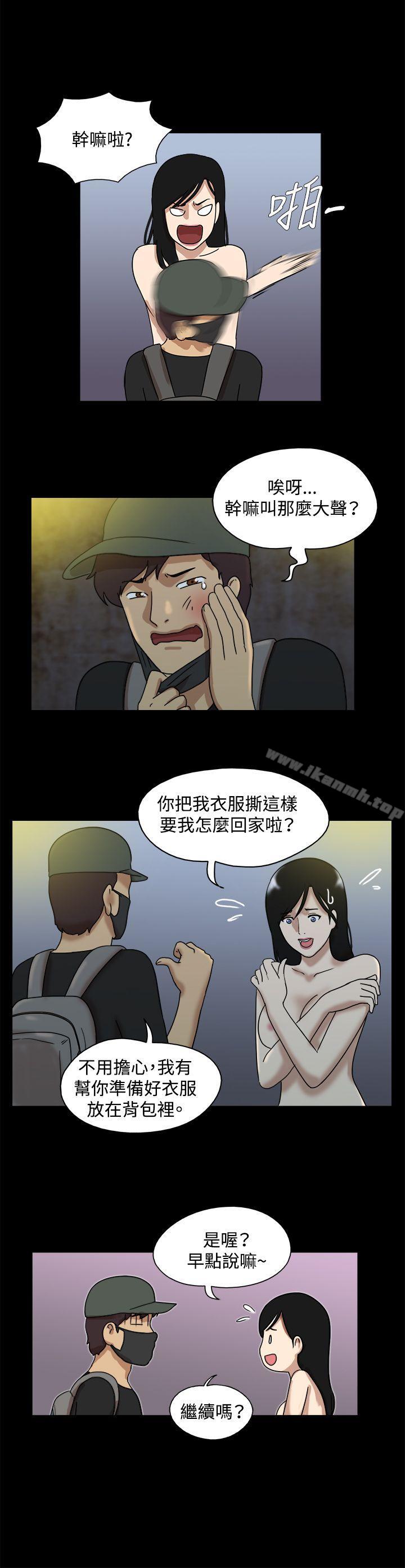 3P - 17种性幻想（第一季）