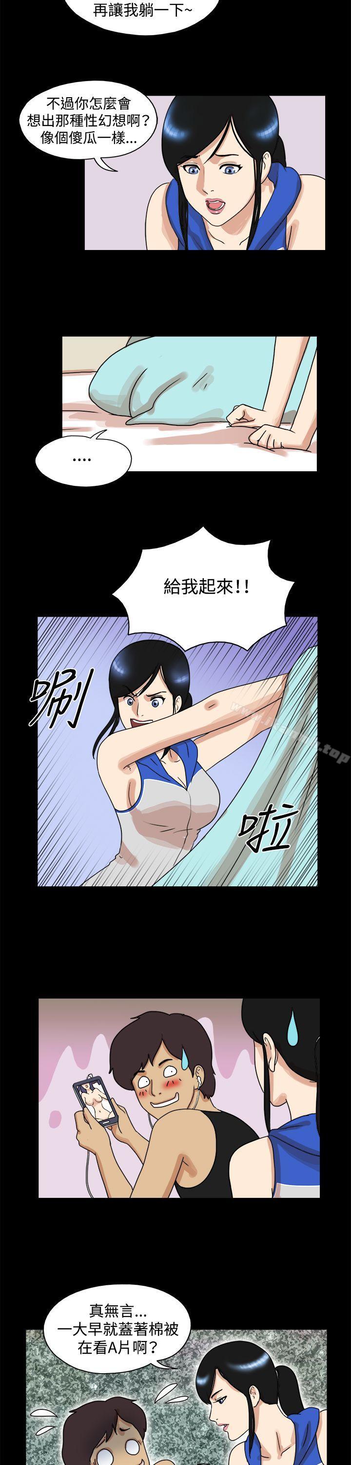 2P - 17种性幻想（第一季）