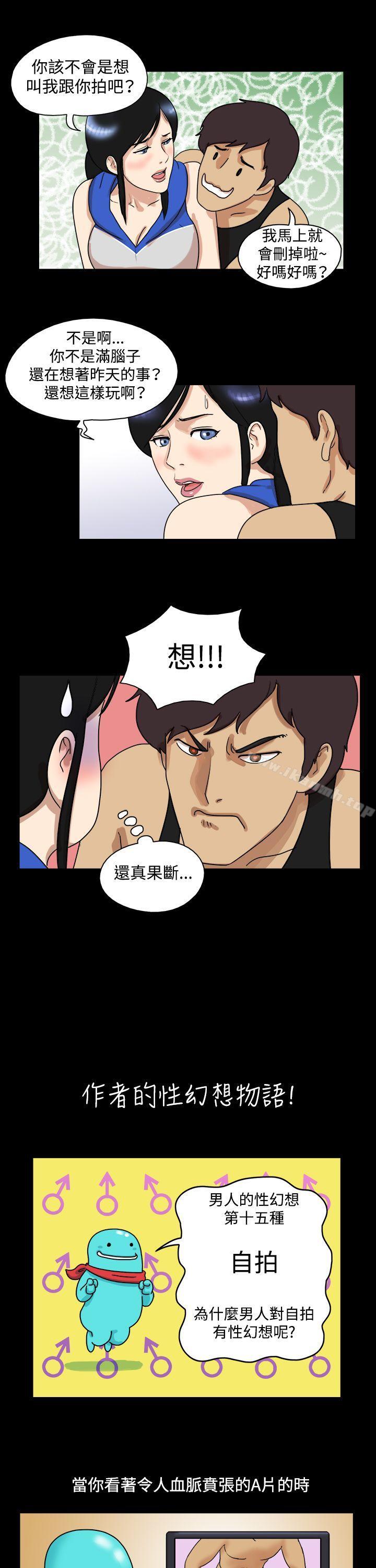 4P - 17种性幻想（第一季）