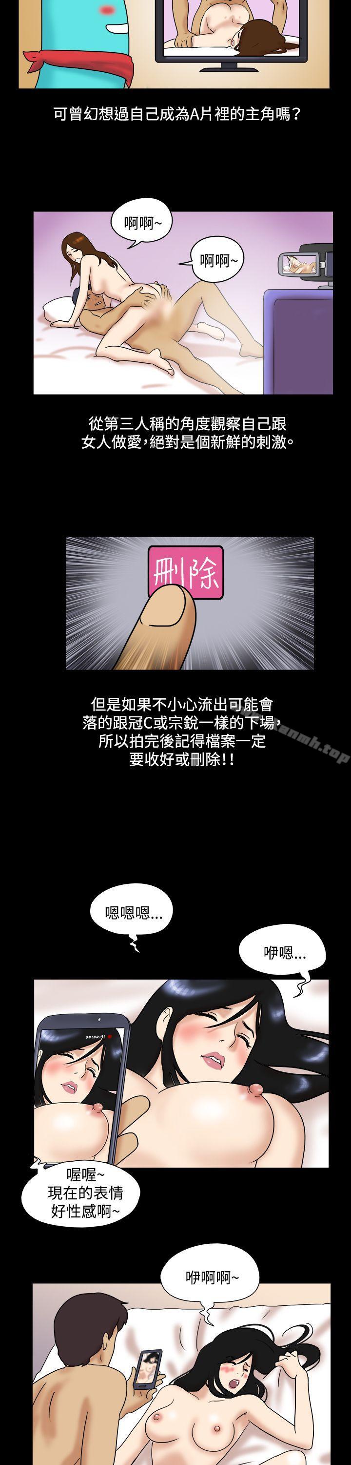 5P - 17种性幻想（第一季）
