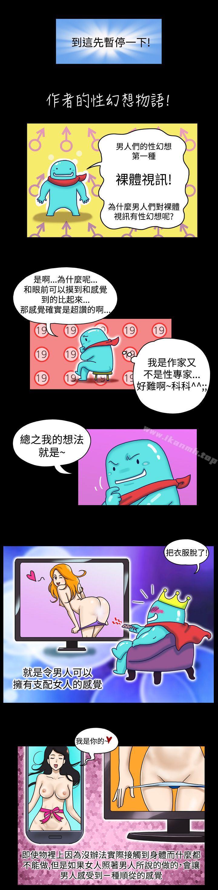 2P - 17种性幻想（第一季）
