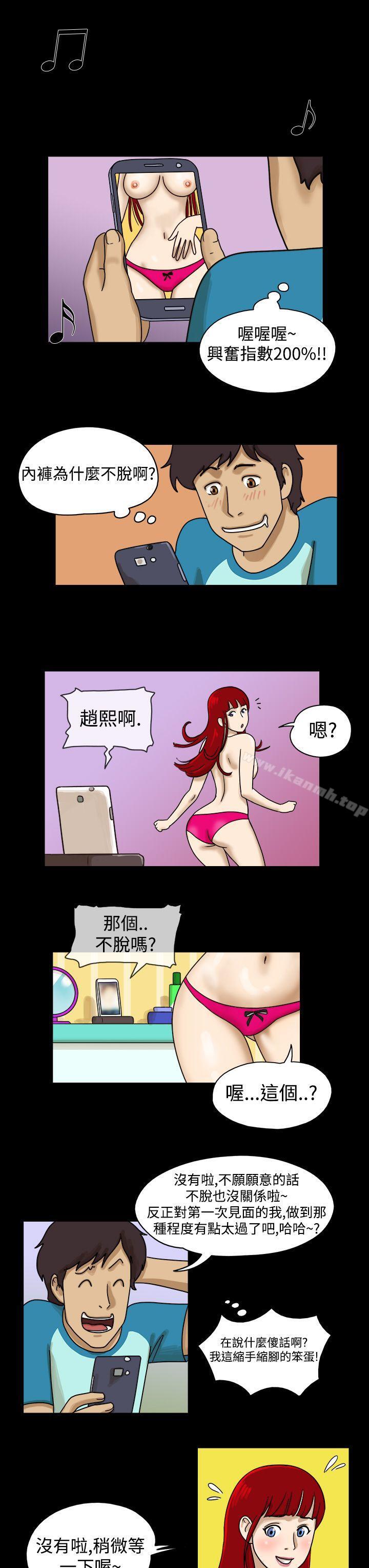 4P - 17种性幻想（第一季）