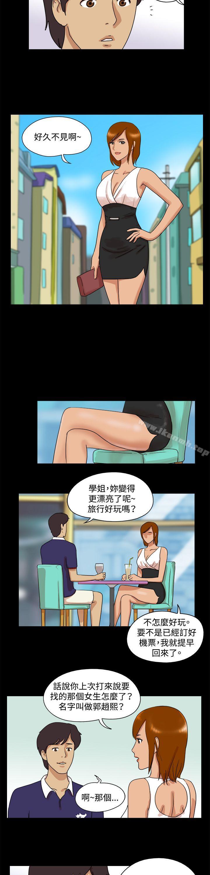 2P - 17种性幻想（第一季）