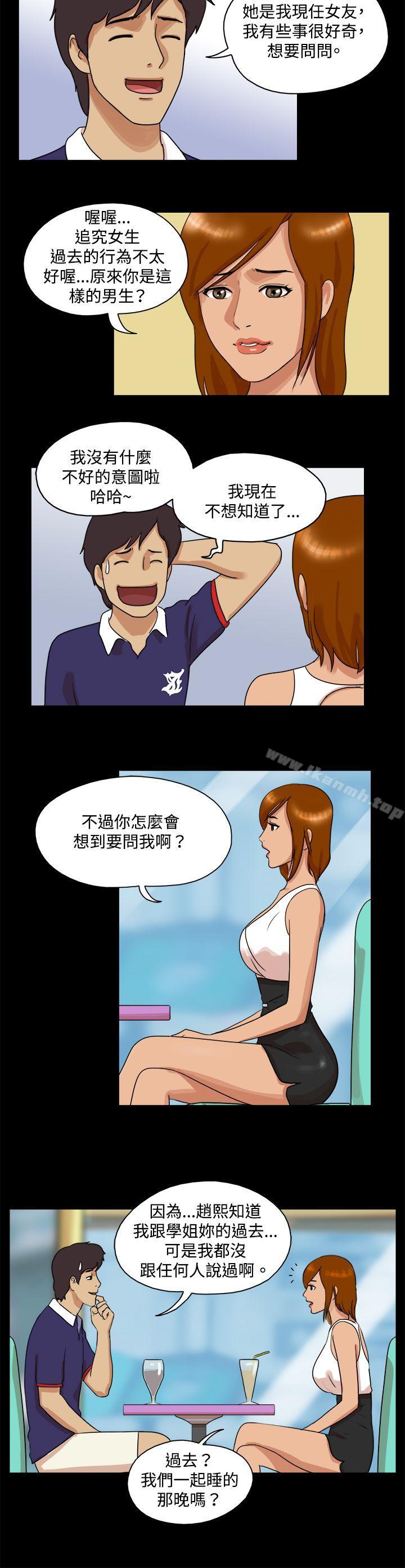 3P - 17种性幻想（第一季）