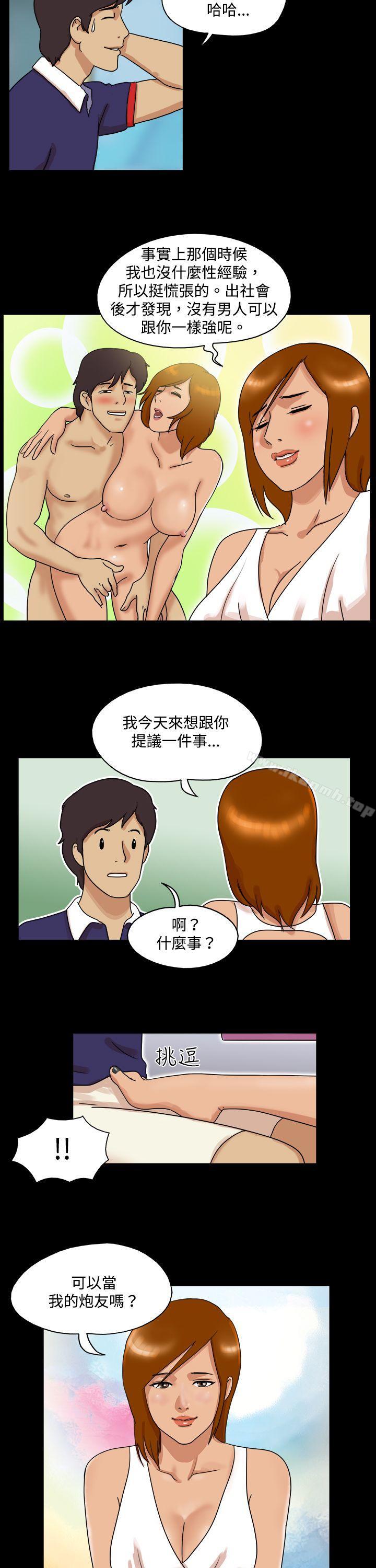 5P - 17种性幻想（第一季）