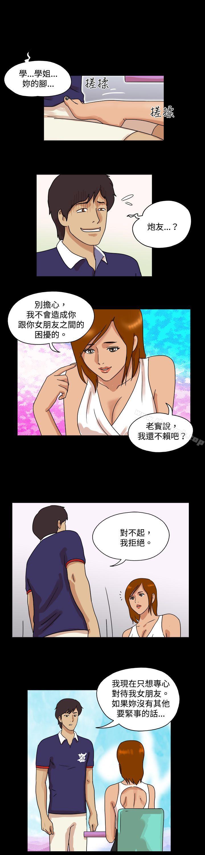 7P - 17种性幻想（第一季）