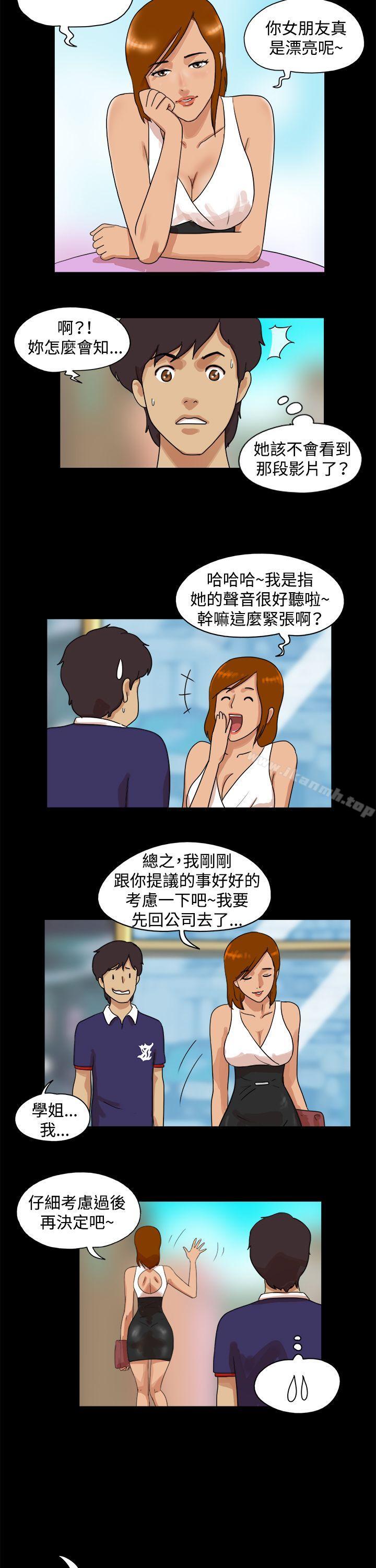 2P - 17种性幻想（第一季）