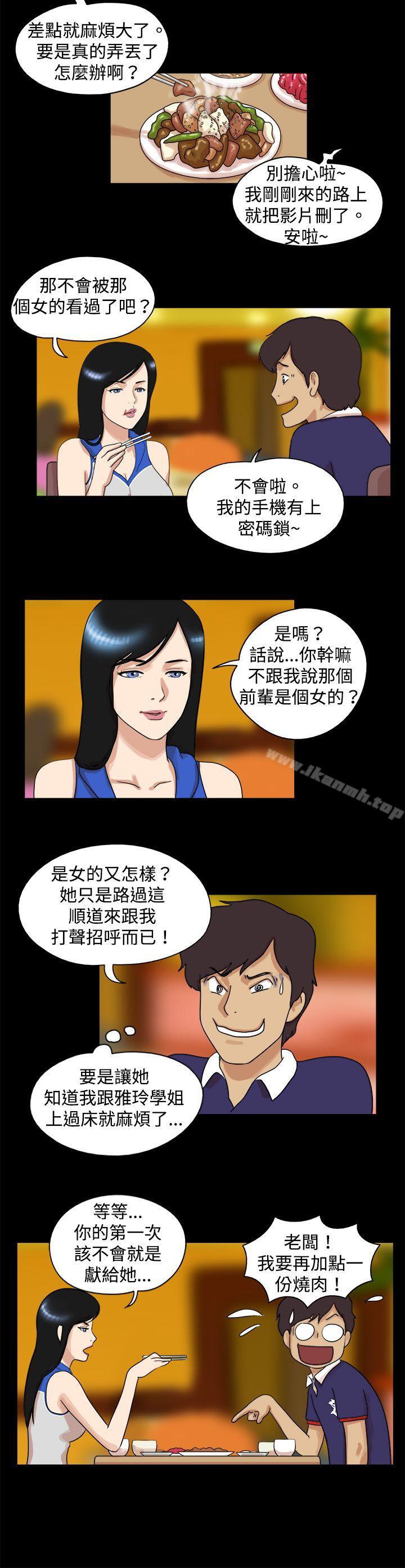 3P - 17种性幻想（第一季）