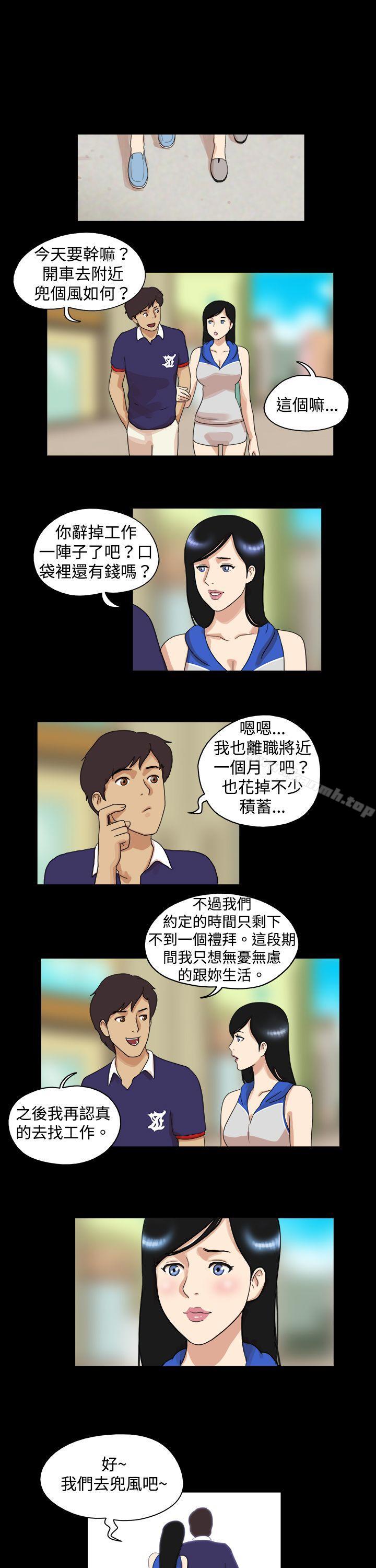 4P - 17种性幻想（第一季）