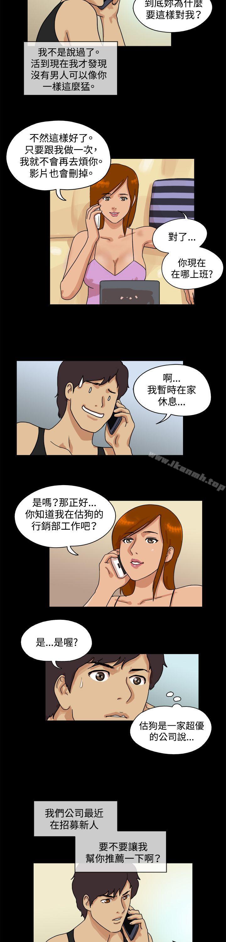 2P - 17种性幻想（第一季）