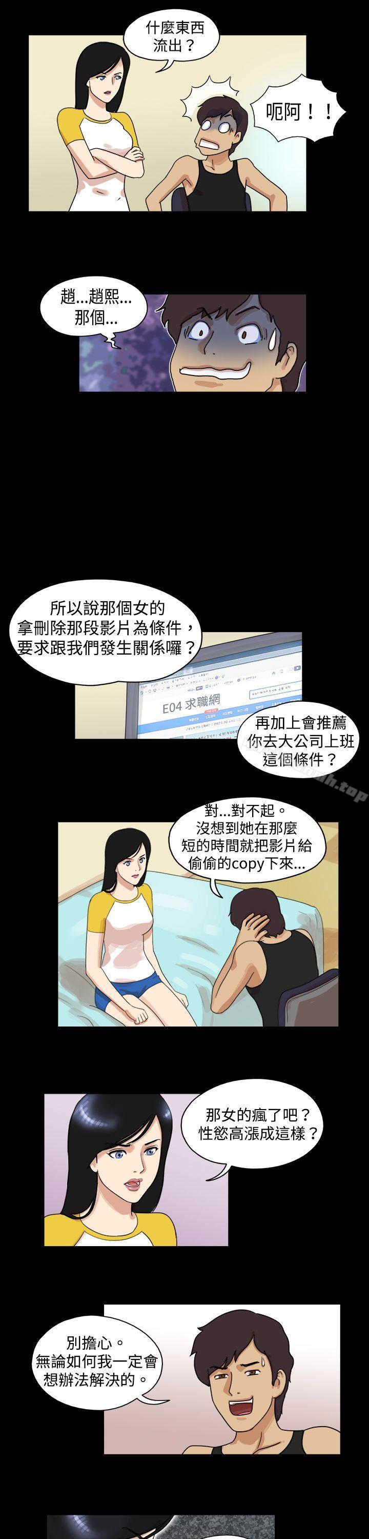 4P - 17种性幻想（第一季）