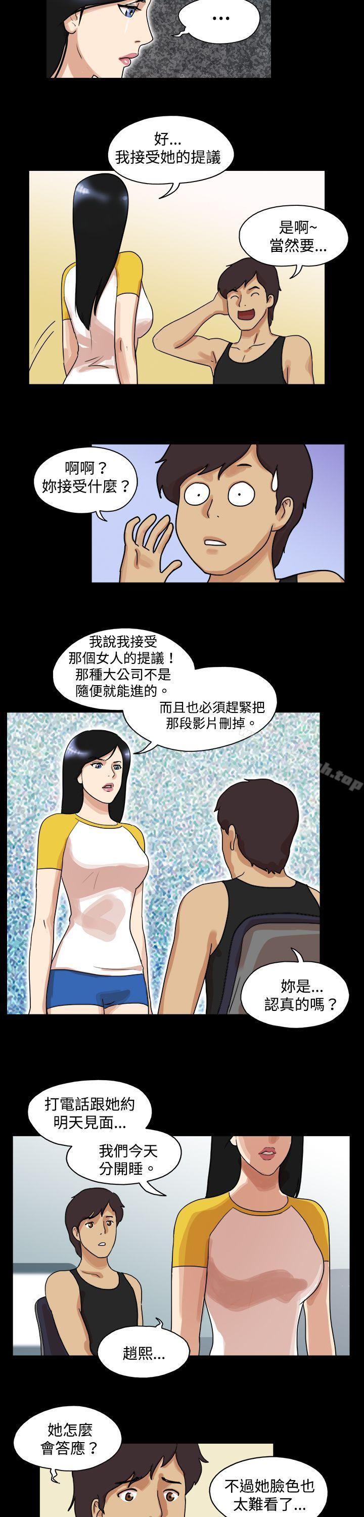 5P - 17种性幻想（第一季）