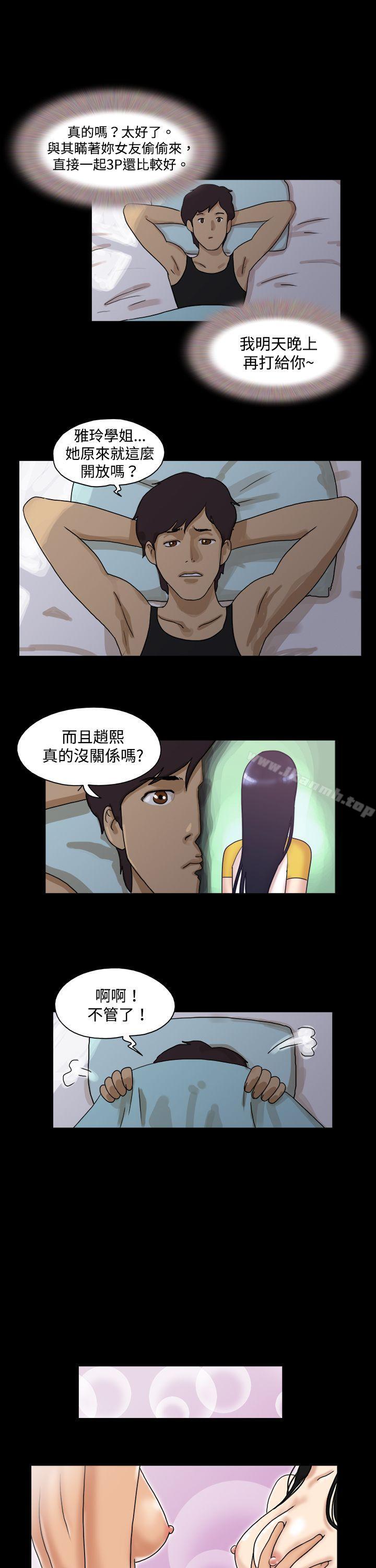7P - 17种性幻想（第一季）