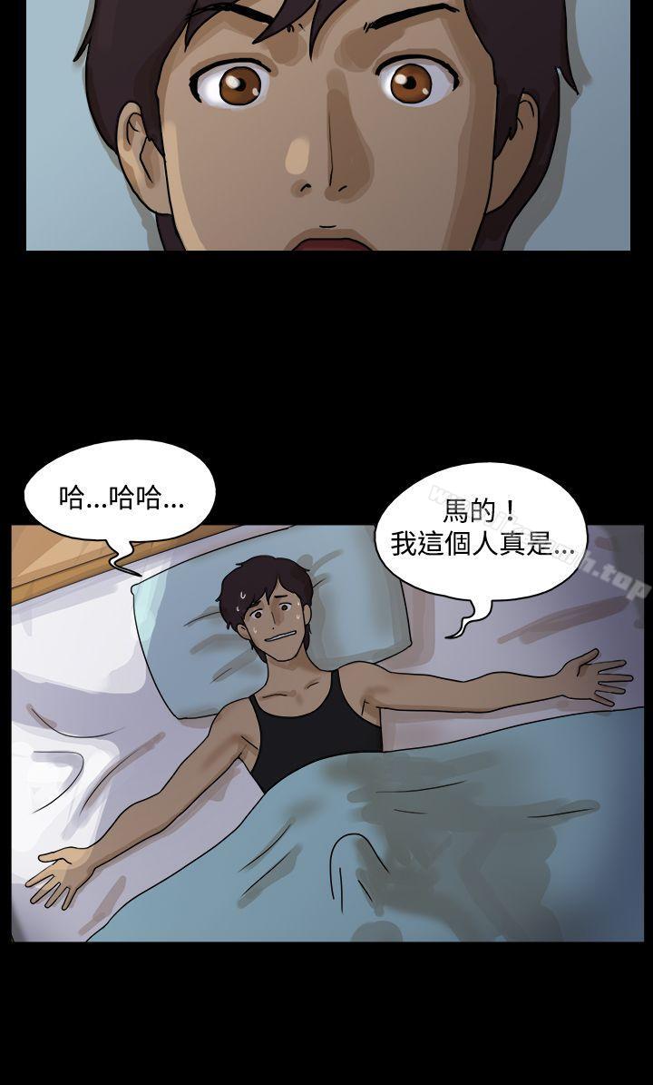 9P - 17种性幻想（第一季）