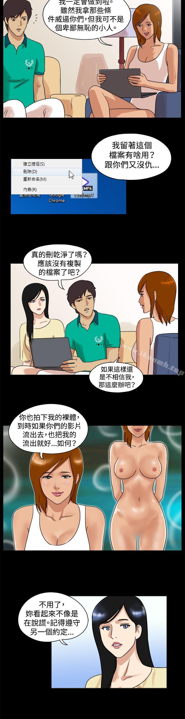 3P - 17种性幻想（第一季）