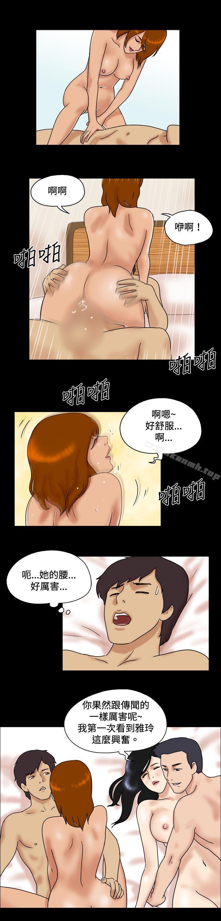 4P - 17种性幻想（第一季）