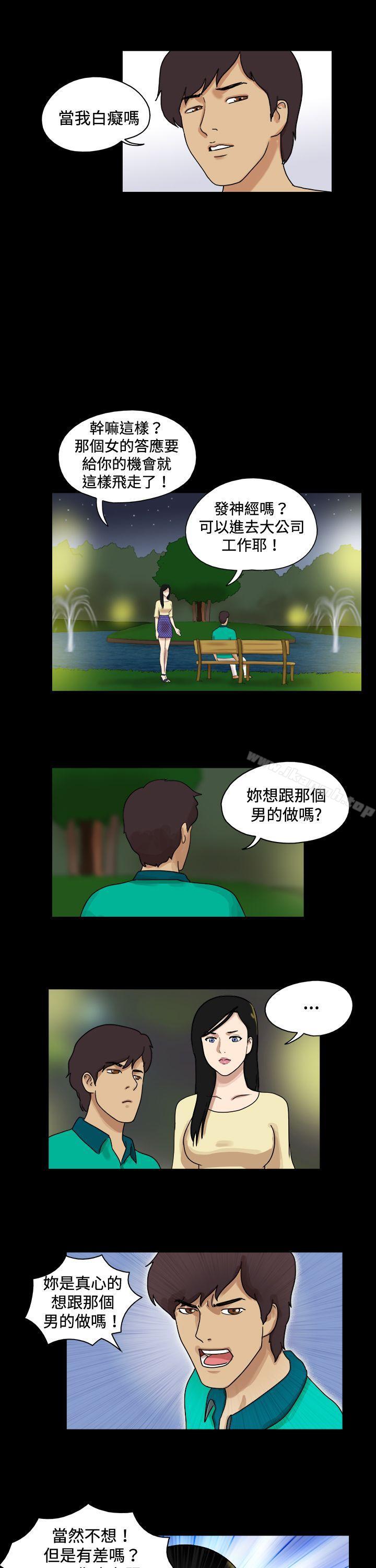 7P - 17种性幻想（第一季）