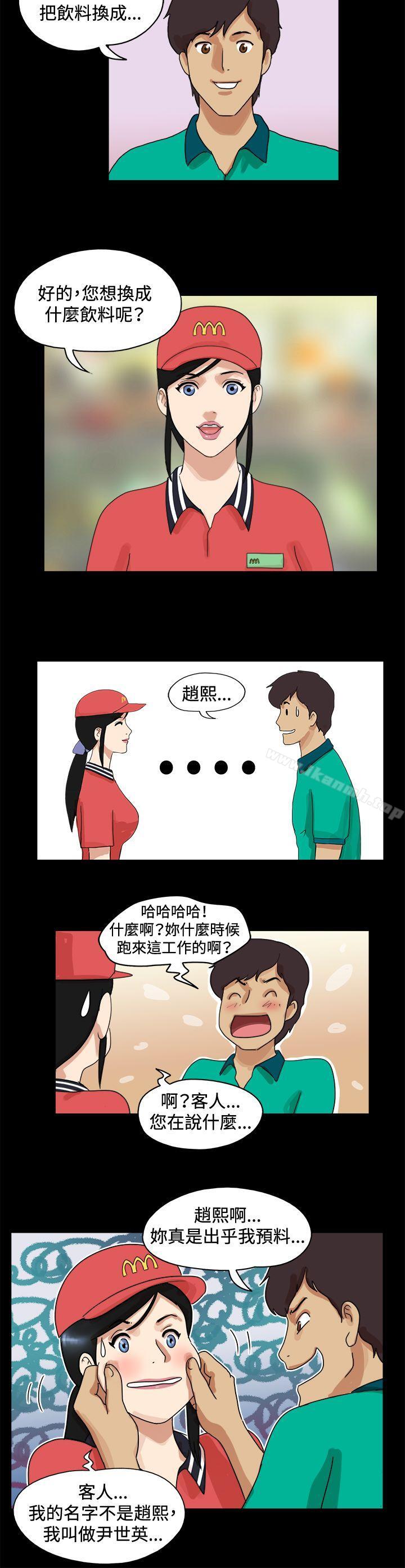 3P - 17种性幻想（第一季）