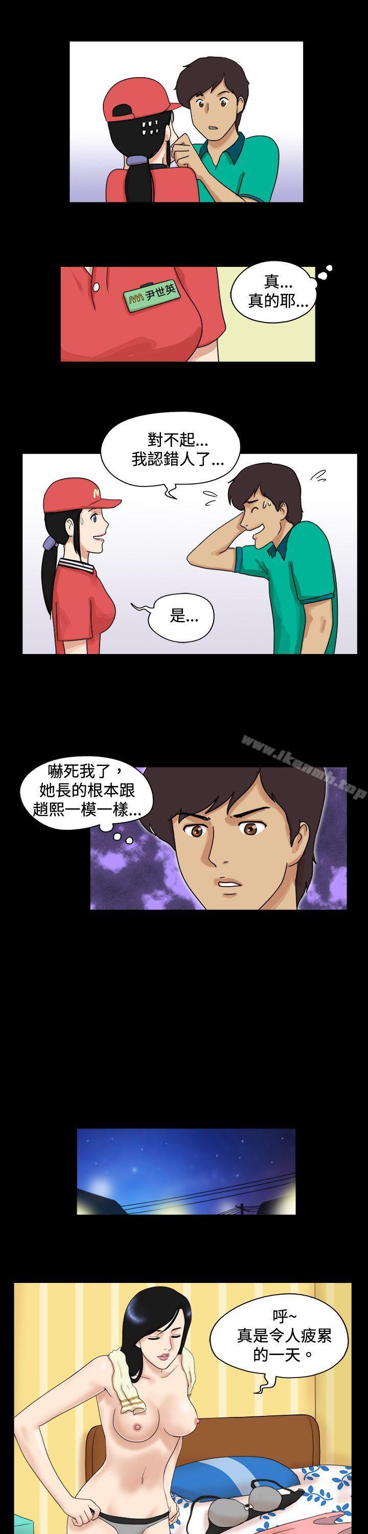 4P - 17种性幻想（第一季）