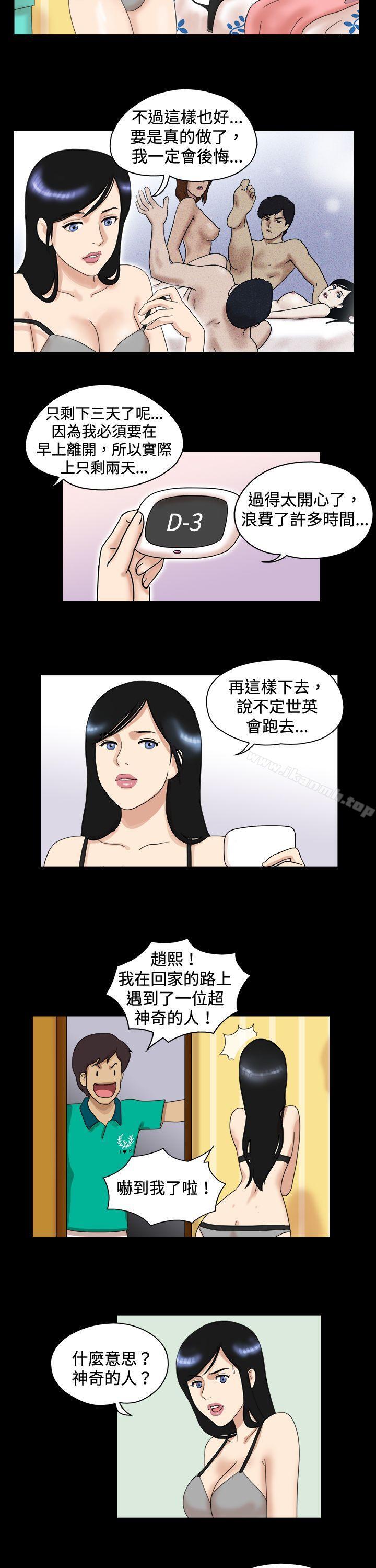 5P - 17种性幻想（第一季）