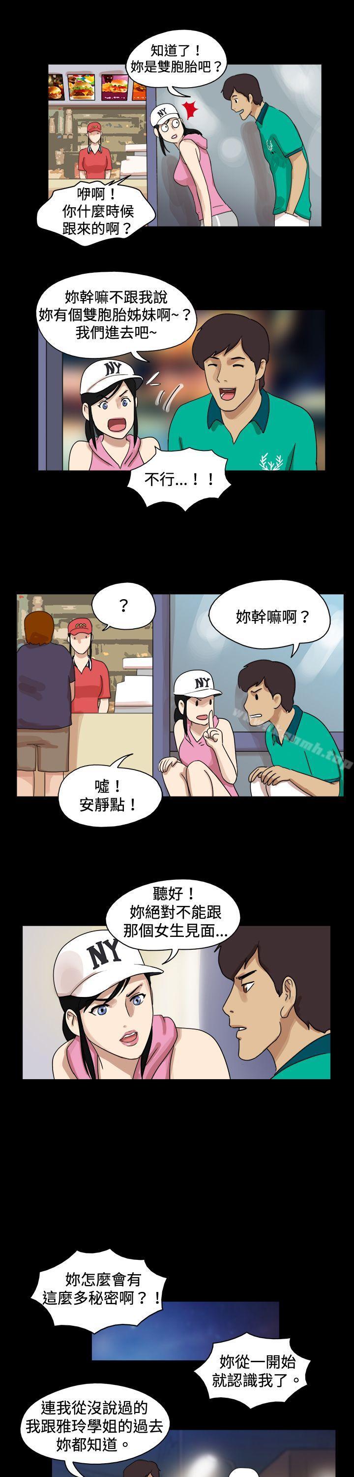 7P - 17种性幻想（第一季）
