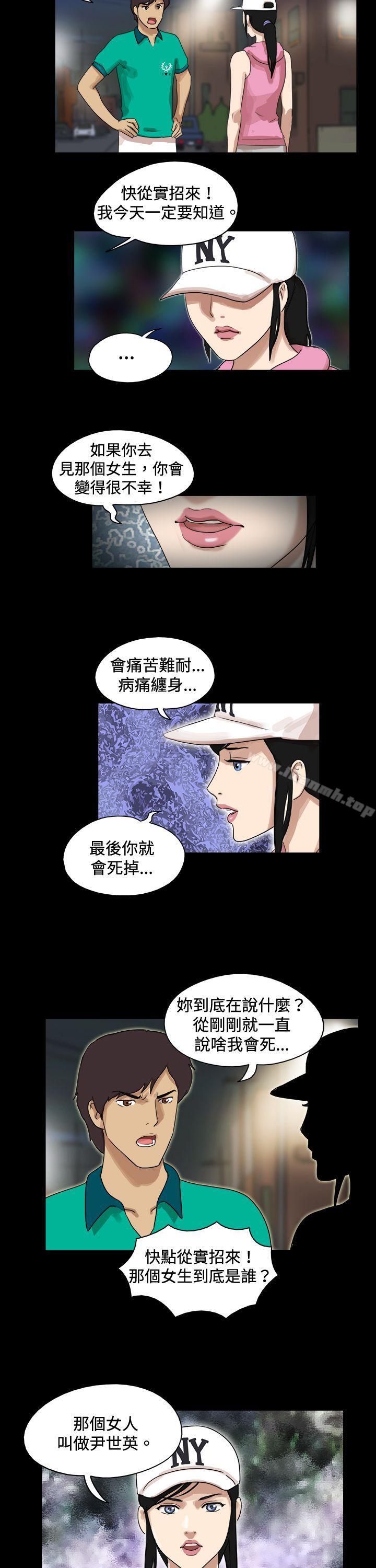 8P - 17种性幻想（第一季）